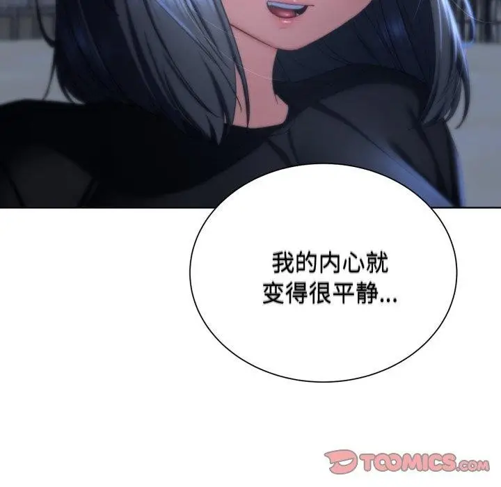 漫画《危险同学会》第51话第148张图