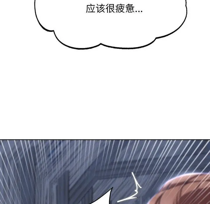 漫画《危险同学会》第51话第178张图