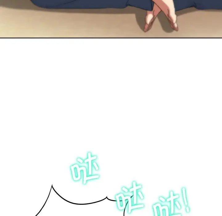 漫画《危险同学会》第51话第26张图