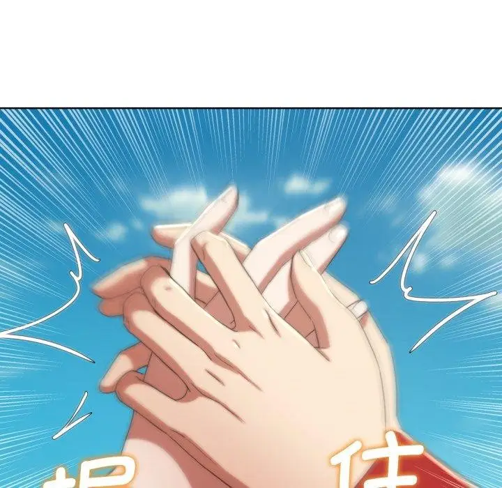 漫画《危险同学会》第51话第51张图