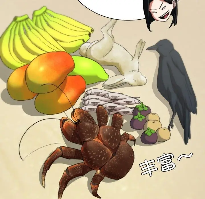 漫画《危险同学会》第51话第62张图