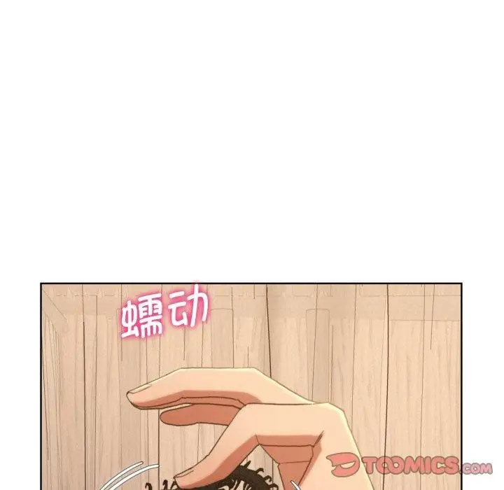 漫画《危险同学会》第51话第84张图