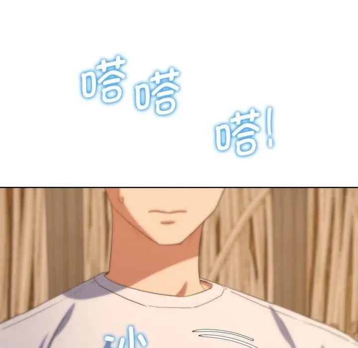 漫画《危险同学会》第51话第93张图