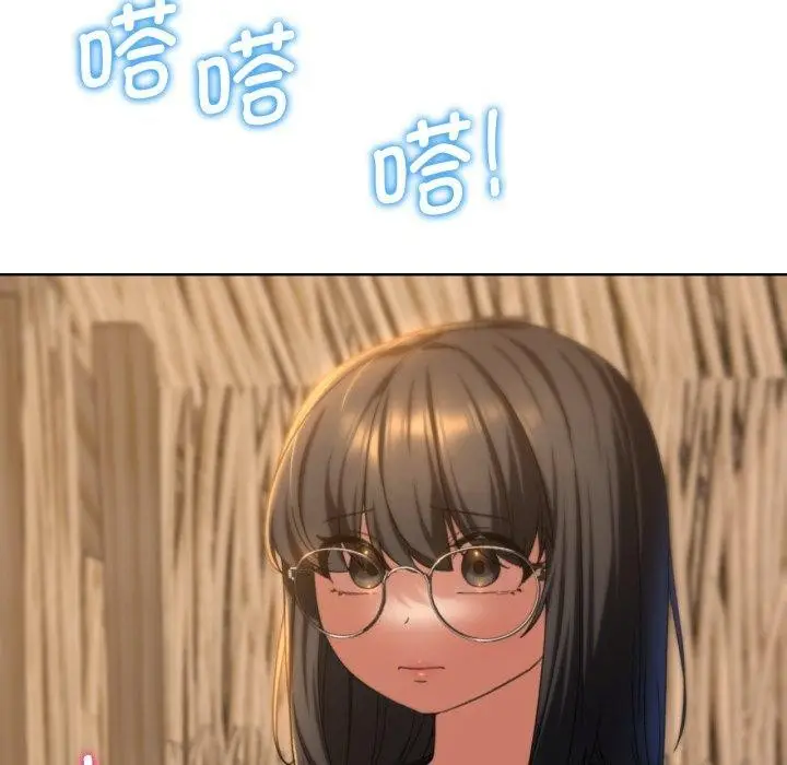 漫画《危险同学会》第51话第99张图
