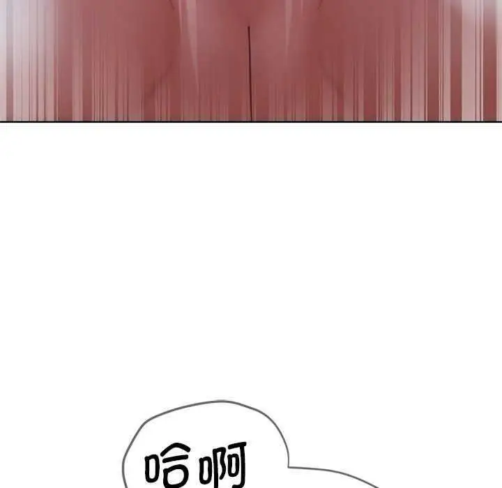 漫画《危险同学会》第52话第162张图