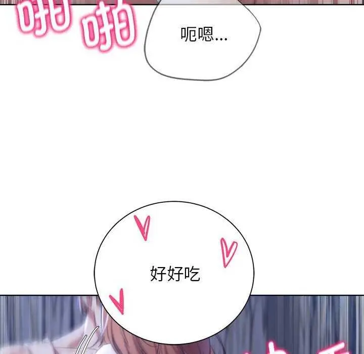 漫画《危险同学会》第52话第167张图