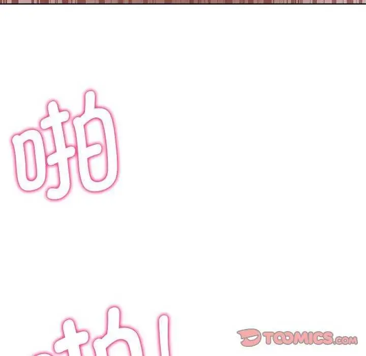漫画《危险同学会》第52话第188张图