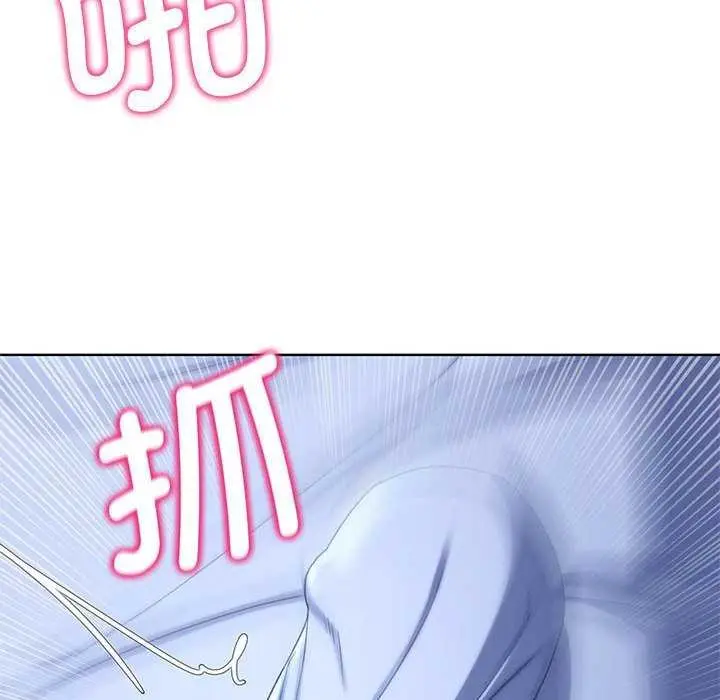 漫画《危险同学会》第52话第191张图