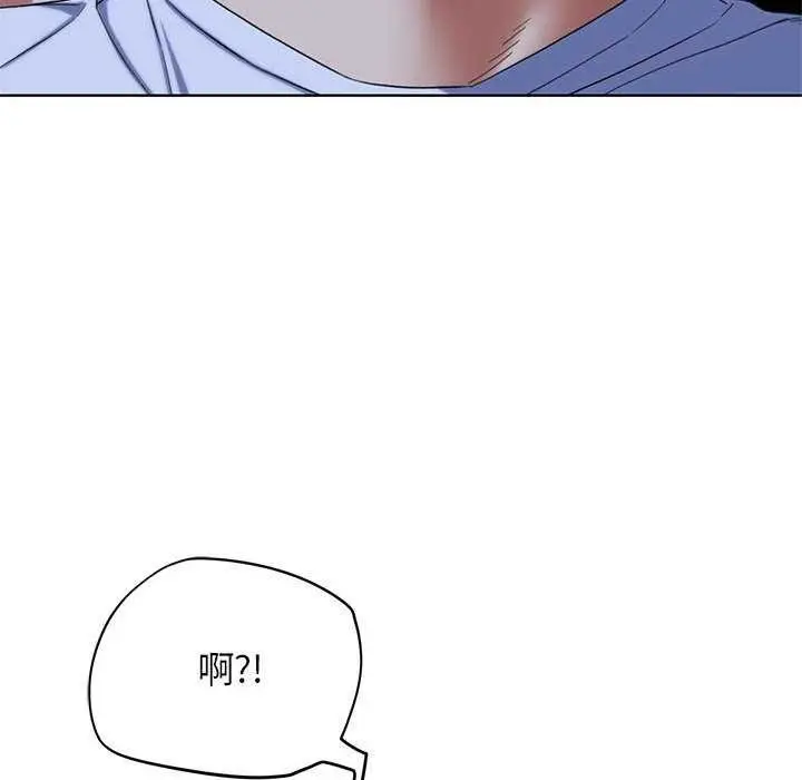 漫画《危险同学会》第52话第195张图