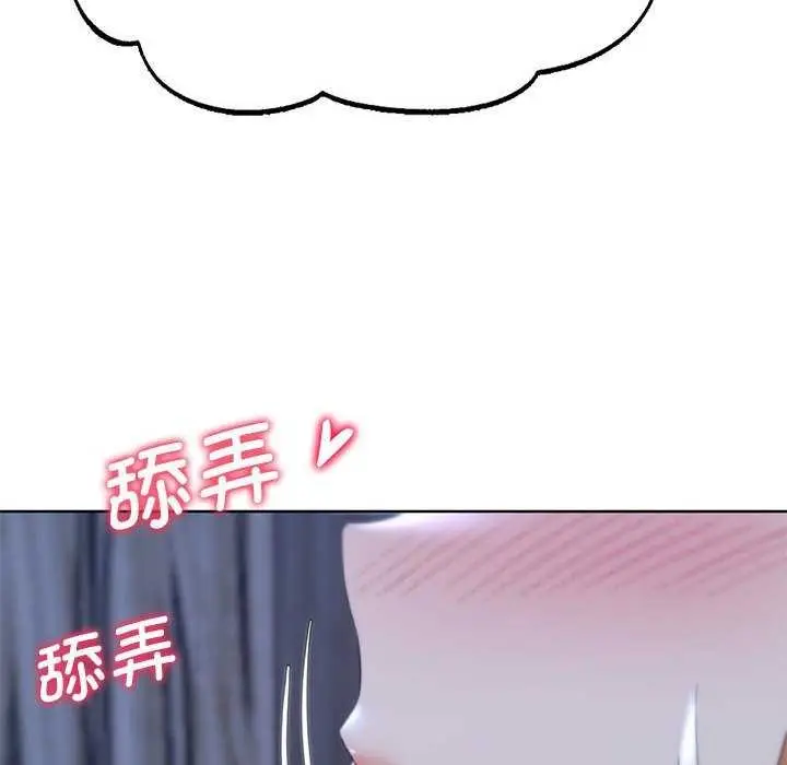 漫画《危险同学会》第52话第69张图