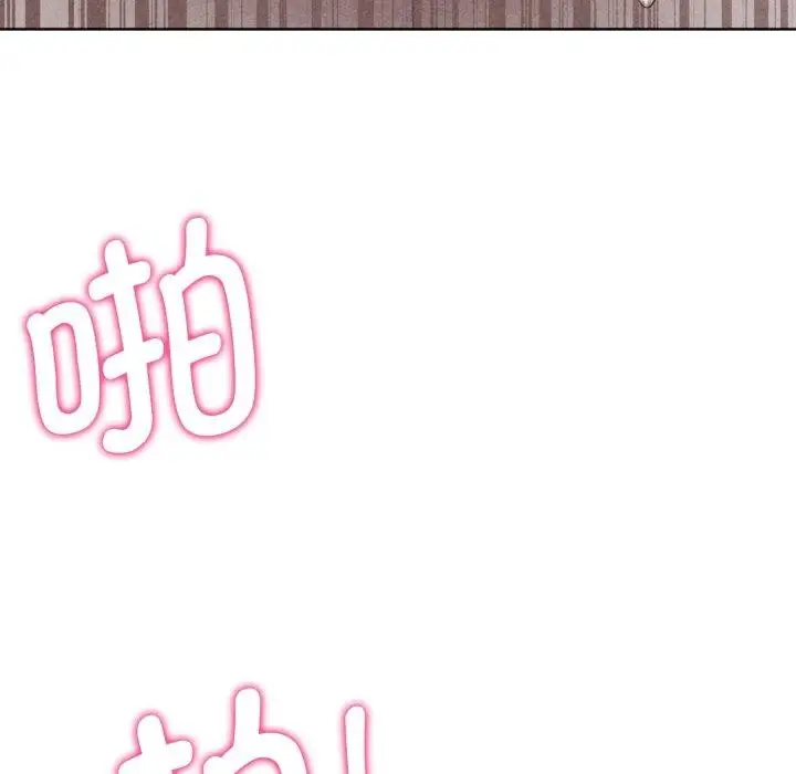 漫画《危险同学会》第53话第10张图