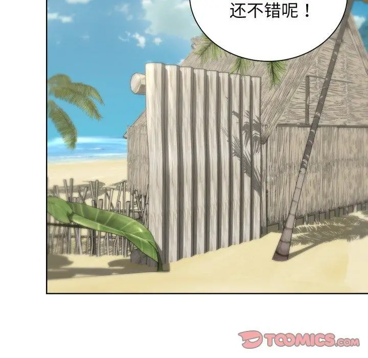 漫画《危险同学会》第53话第100张图