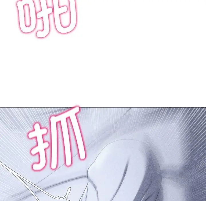 漫画《危险同学会》第53话第13张图