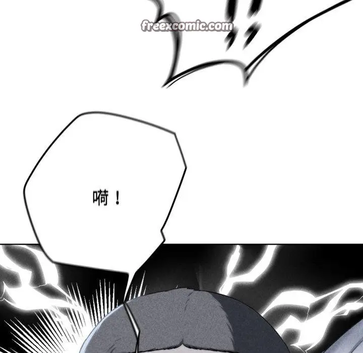 漫画《危险同学会》第53话第15张图