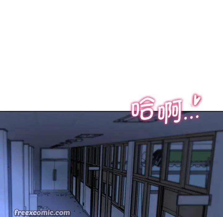 漫画《危险同学会》第53话第150张图