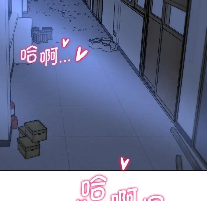 漫画《危险同学会》第53话第151张图