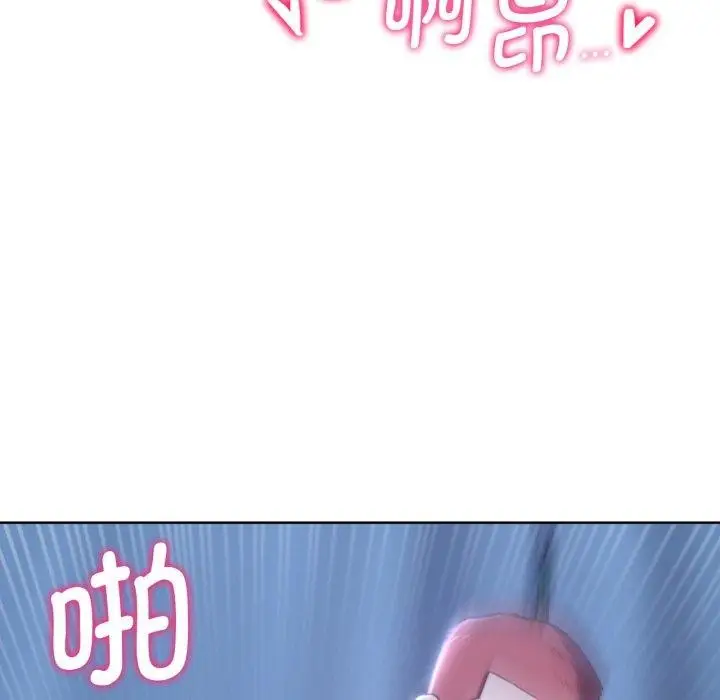 漫画《危险同学会》第53话第152张图