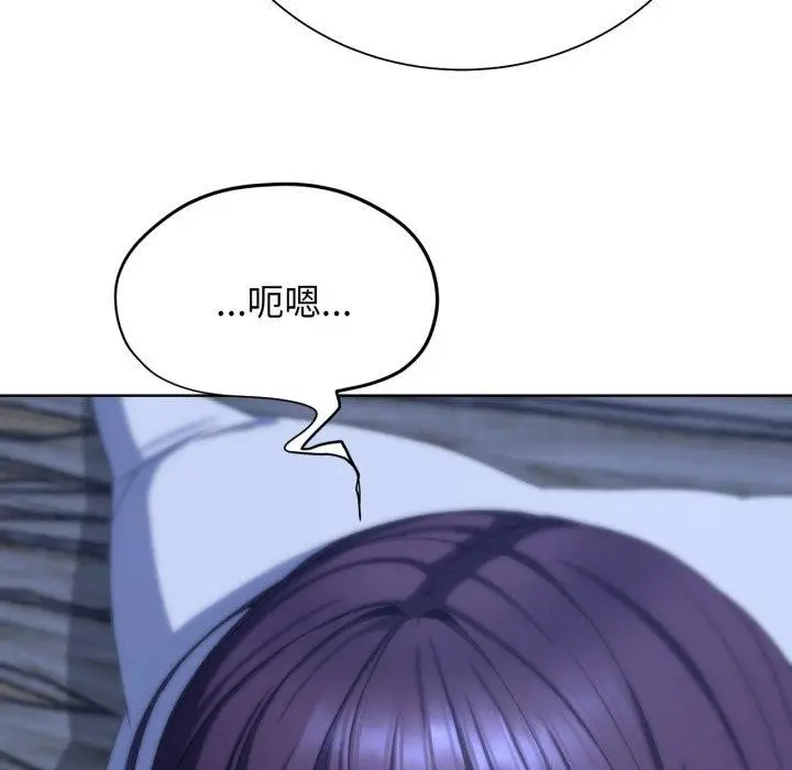 漫画《危险同学会》第53话第160张图