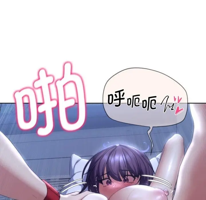 漫画《危险同学会》第53话第162张图