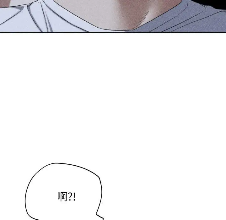 漫画《危险同学会》第53话第17张图