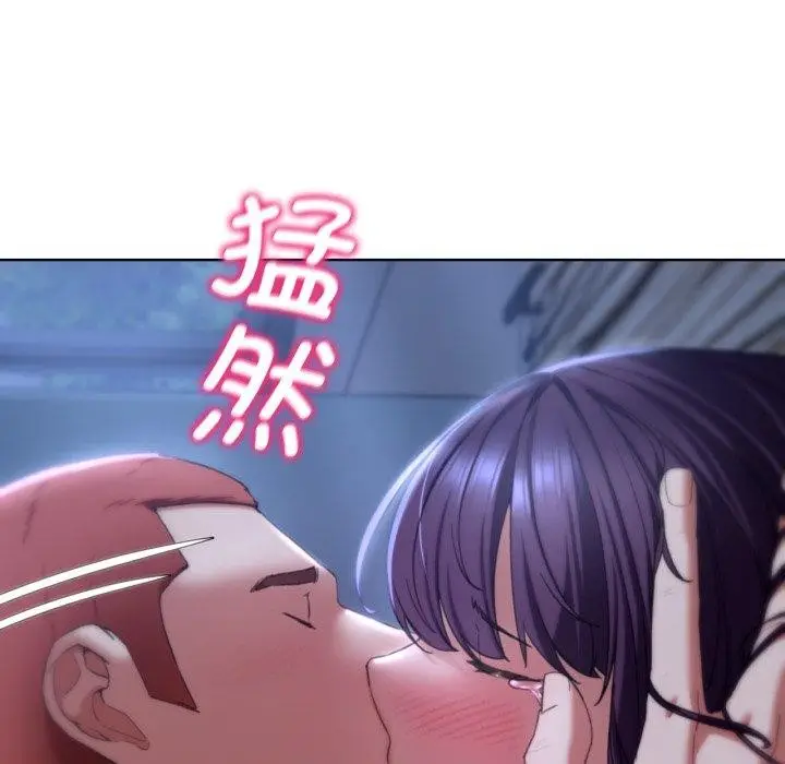 漫画《危险同学会》第53话第173张图
