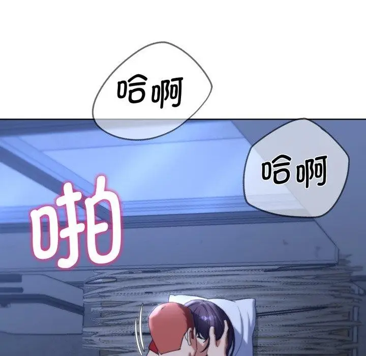 漫画《危险同学会》第53话第175张图