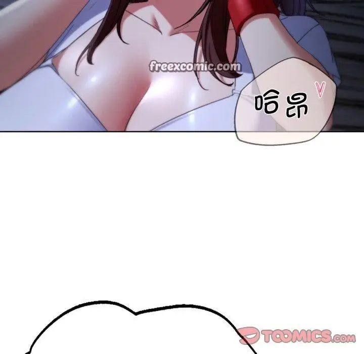漫画《危险同学会》第53话第180张图