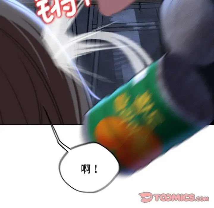 漫画《危险同学会》第53话第188张图