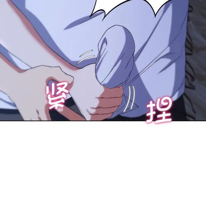 漫画《危险同学会》第53话第32张图