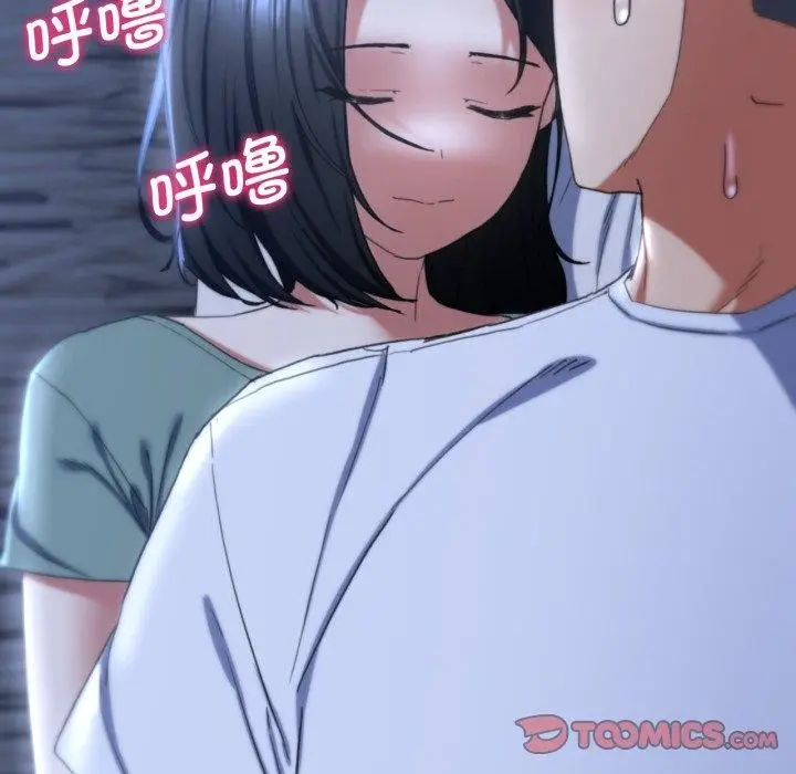 漫画《危险同学会》第53话第36张图