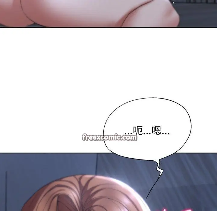 漫画《危险同学会》第53话第45张图