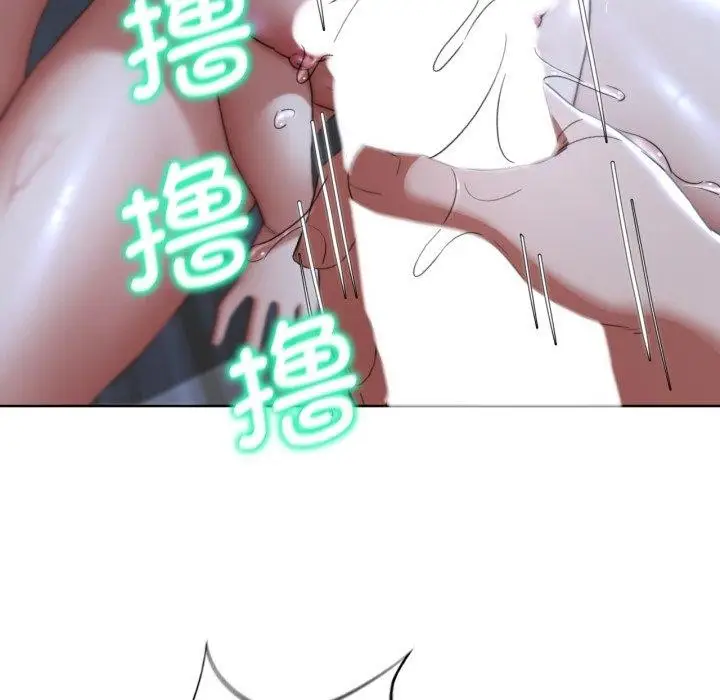 漫画《危险同学会》第53话第47张图