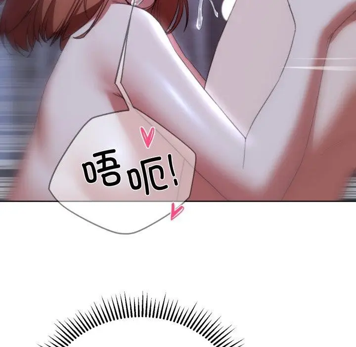 漫画《危险同学会》第53话第49张图