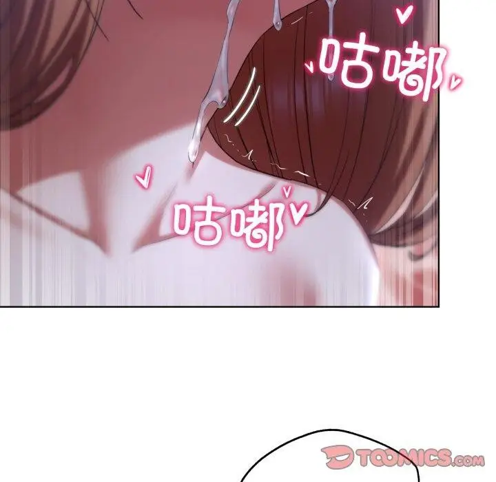 漫画《危险同学会》第53话第52张图