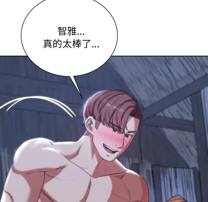 漫画《危险同学会》第53话第55张图