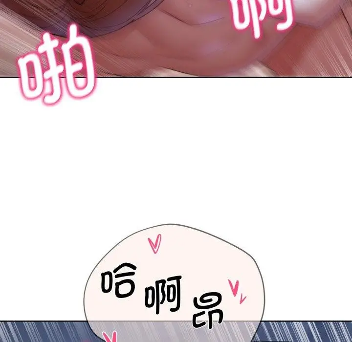 漫画《危险同学会》第53话第66张图