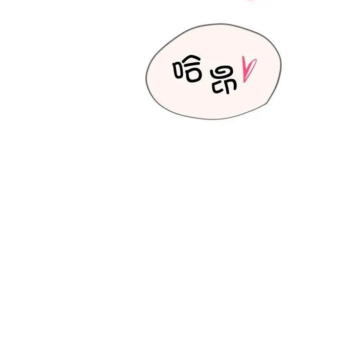 漫画《危险同学会》第53话第79张图