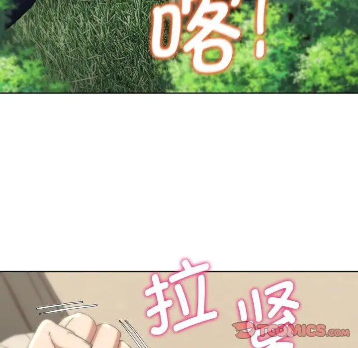 漫画《危险同学会》第53话第92张图
