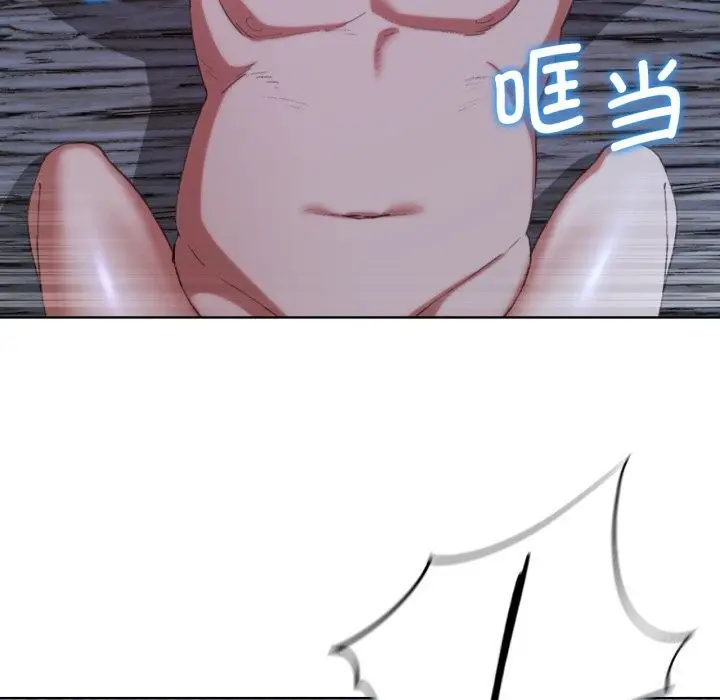 漫画《危险同学会》第54话第114张图
