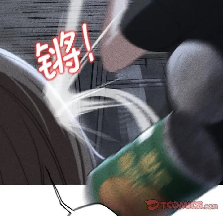 漫画《危险同学会》第54话第12张图