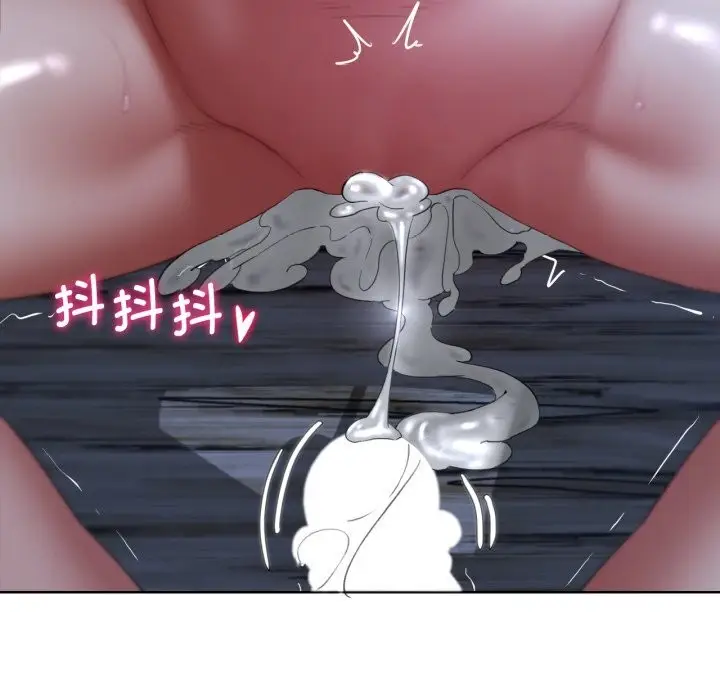 漫画《危险同学会》第54话第133张图