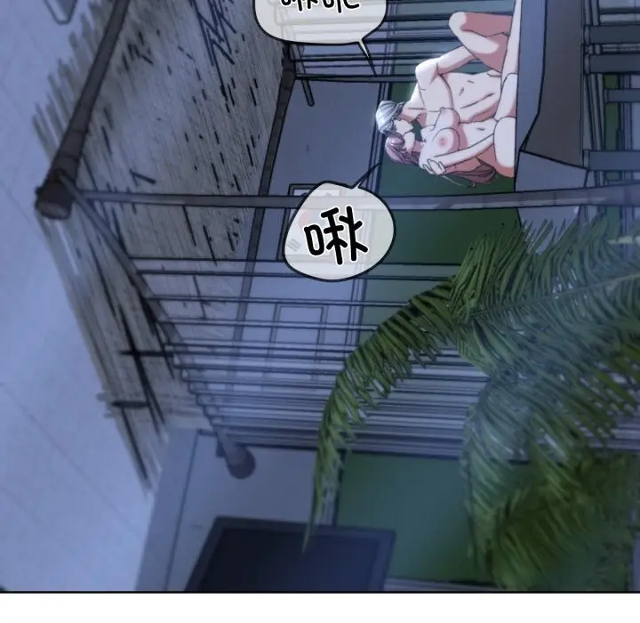 漫画《危险同学会》第54话第137张图