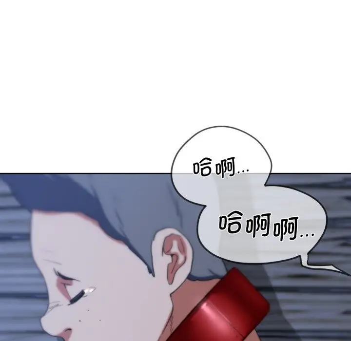 漫画《危险同学会》第54话第138张图