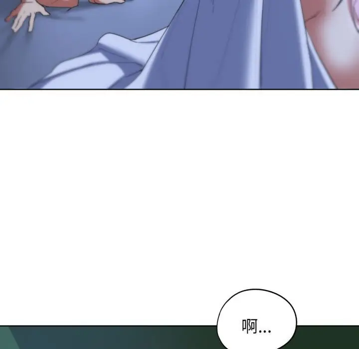 漫画《危险同学会》第54话第151张图