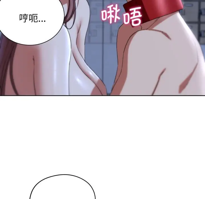 漫画《危险同学会》第54话第168张图
