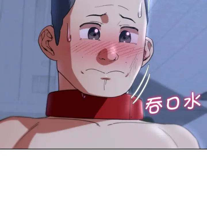 漫画《危险同学会》第54话第179张图