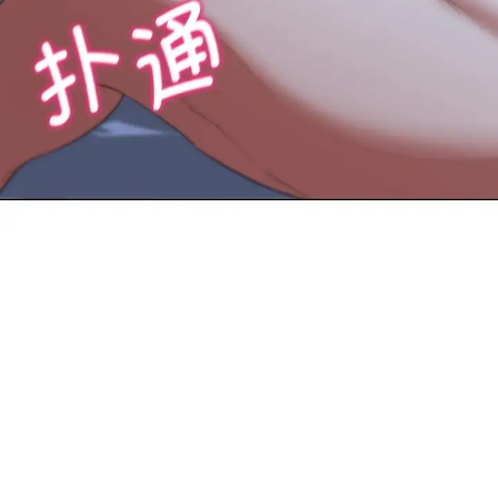 漫画《危险同学会》第54话第189张图