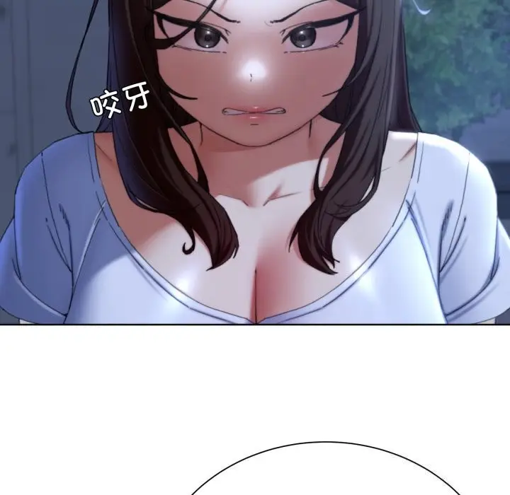 漫画《危险同学会》第54话第21张图