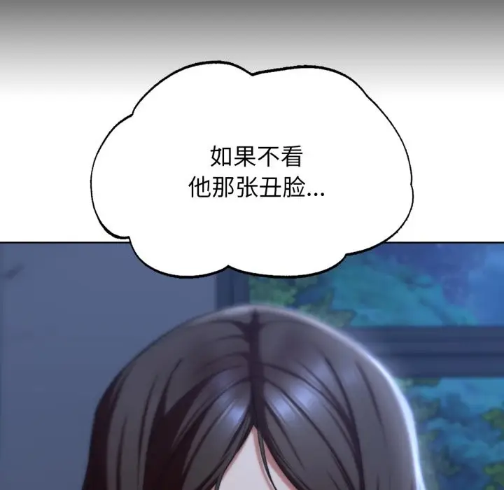 漫画《危险同学会》第54话第47张图