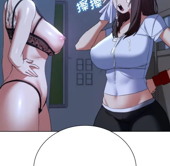 漫画《危险同学会》第54话第82张图